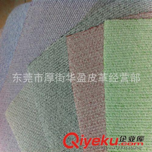 汽車座椅/汽車內飾革 皮革廠家批發現貨 汽車內飾革 裝飾 家具革 珠光 坑紋 凹點紋皮革原始圖片3