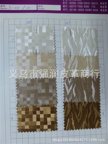 合成革 工廠現(xiàn)貨直銷裝飾革，耐磨刮款式新價兼物美，
