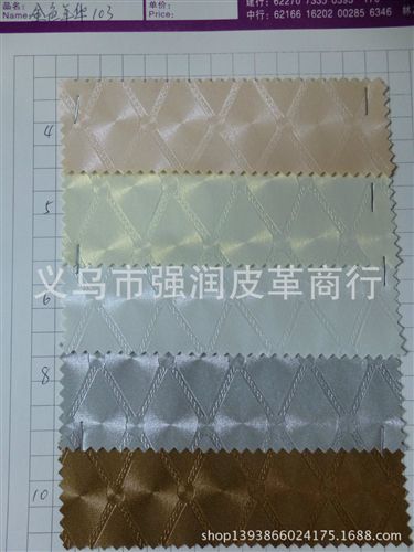 合成革 2014新款裝飾革耐磨耐刮廠家直銷現貨供應