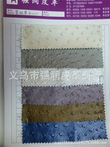 合成革 2014新款裝飾革耐磨耐刮廠家直銷現(xiàn)貨供應