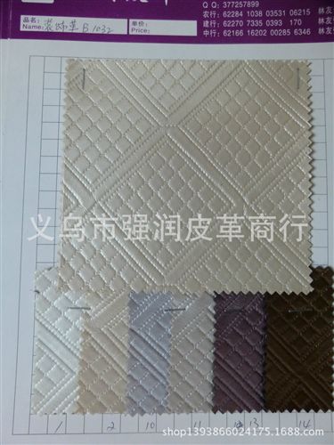 合成革 工廠現(xiàn)貨直銷裝飾革，耐磨刮款式新價兼物美，