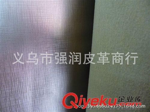 合成革 工廠現(xiàn)貨直銷裝飾革，耐磨刮款式新價(jià)兼物美，