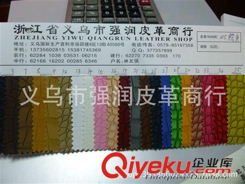 人造革 批發斑馬紋植絨皮PU人造革面料工藝品包裝禮品盒鋁箱皮料沙發皮