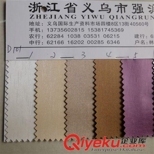 人造革 義烏皮革廠家直銷，耐磨耐括適用于家裝的軟包硬包等.