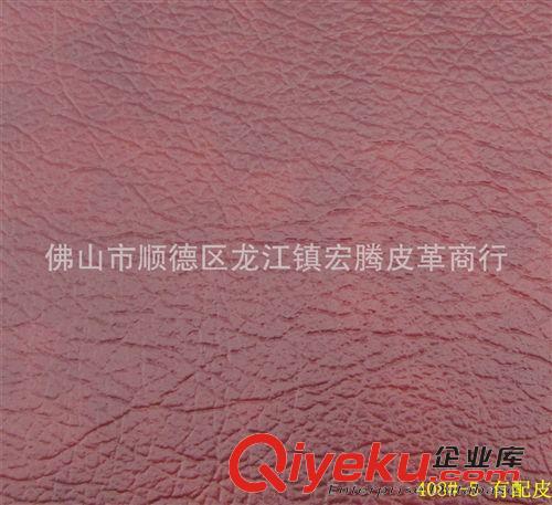 家具革 雙色效果 佛山工廠直銷仿皮pvc人造革起毛底408#-4不規(guī)則紋路鴕鳥紋