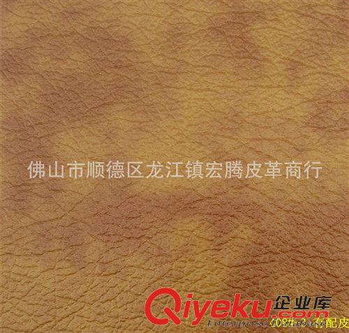 家具革 雙色效果 廣東廠家直銷仿皮pvc革起毛底布408#-2不規則紋路1.1mm耐水解