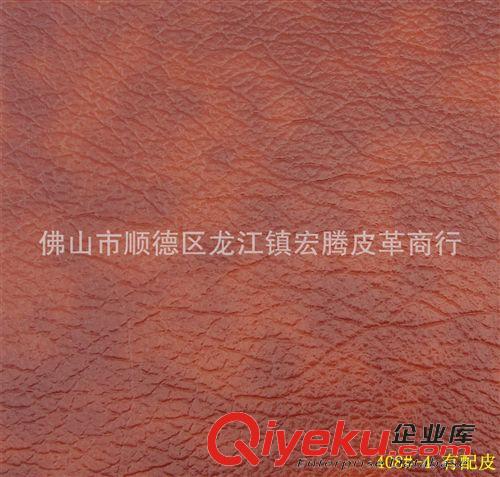 家具革 雙色效果 廣東廠家直銷仿皮pvc革起毛底布408#-2不規則紋路1.1mm耐水解