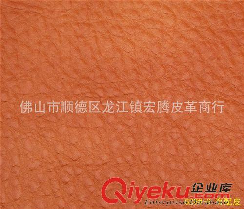 厚西皮 大款沙發(fā)專用 仿皮人造革1.30mm起毛底628#-6防磨耐刮撕裂強(qiáng)度8KG耐水解