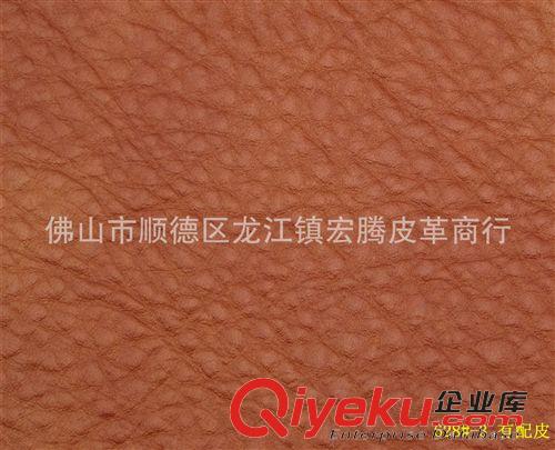 厚西皮 大款沙發專用 廣東直銷PVC人造革不規則荔枝紋路部分有配皮做沙發628#-3