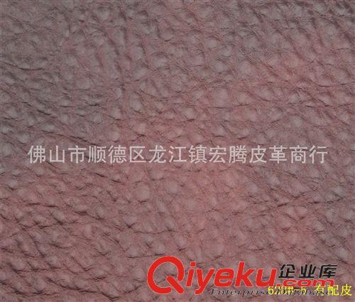 厚西皮 大款沙發專用 廣東直銷PVC人造革不規則荔枝紋路部分有配皮做沙發628#-3