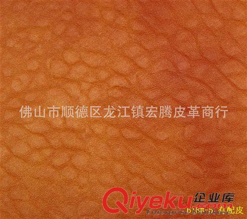厚西皮 大款沙發專用 工廠定做PVC厚西皮不規則荔枝紋路628#-1起毛底布部分有配皮