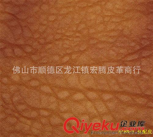 厚西皮 大款沙發專用 佛山工廠定做PVC厚西皮不規則紋路618#-8起毛底布部分有配皮