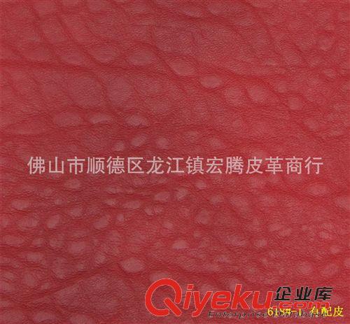 厚西皮 大款沙發專用 佛山工廠定做PVC厚西皮不規則紋路618#-8起毛底布部分有配皮