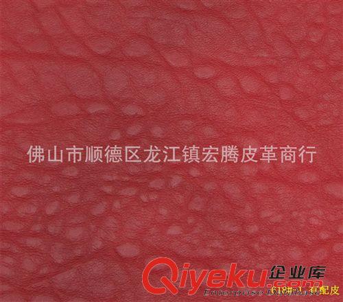 厚西皮 大款沙發專用 佛山廠家直銷PVC人造革厚西皮大小石子紋路618#-4厚度1.3mm
