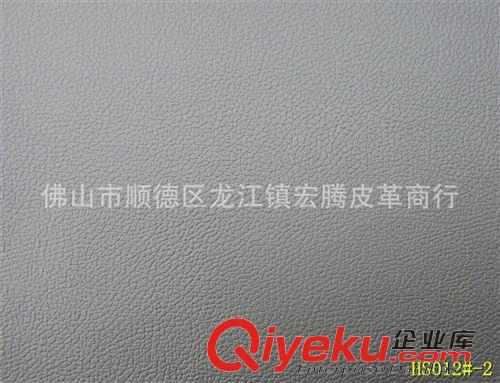 美容鞍座 洗頭床美容床皮革防水皮料理容椅皮革HS012#-2皮套用0.7mm