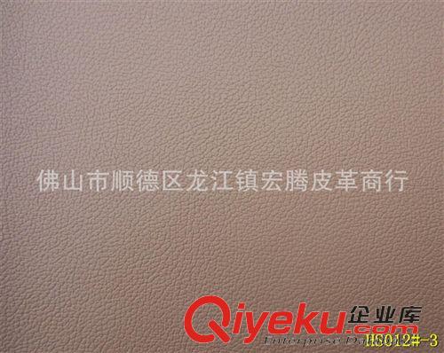 美容鞍座 洗頭床美容床皮革防水皮料理容椅皮革HS012#-2皮套用0.7mm原始圖片2