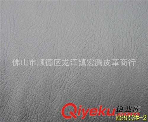 美容鞍座 洗頭床美容床皮革防水皮料理容椅皮革HS012#-2皮套用0.7mm
