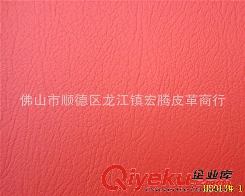 美容鞍座 佛山生產(chǎn)PVC人造革針織底0.7mm 美容SPA防水按摩椅HS013#-4原始圖片3