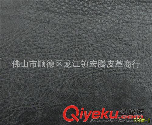 裝飾革 佛山廠家定做餐椅革包裝革558#不規則大小荔枝紋0.9mm耐水解原始圖片3