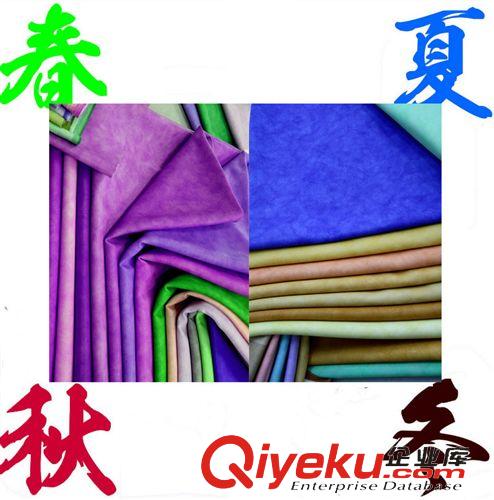 人造革 定制各類人造革 PU皮 合成皮革成面料 軟包皮革面料
