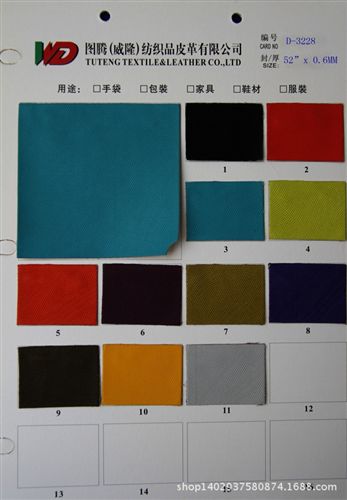 人造革 人造革軟包手袋面料 PU皮箱包裝飾皮革面料