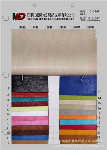 人造革 手袋軟包面料人造革 PU皮人造合成革原始圖片3