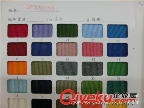 針織面料 SQ001#現(xiàn)貨21支2X2精梳全棉羅紋拉架21S2*2羅紋拉架針織面料原始圖片3