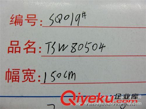 針織面料 批量供應(yīng)純棉大小點(diǎn)點(diǎn)布圓點(diǎn)印花布 圓點(diǎn)布印花布點(diǎn)子布料批發(fā)原始圖片2
