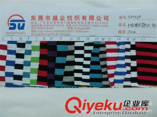 針織面料 SQ034#專業(yè)供應(yīng)法蘭絨珊瑚絨圓點印花絨布 家紡服裝面料批發(fā)