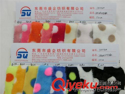 針織面料 SQ020#供應(yīng)單雙面超強吸水毛巾布 全棉毛巾布面料 超細毛巾布