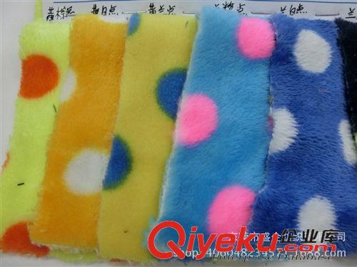 針織面料 SQ034#專業(yè)供應(yīng)法蘭絨珊瑚絨圓點印花絨布 家紡服裝面料批發(fā)原始圖片3