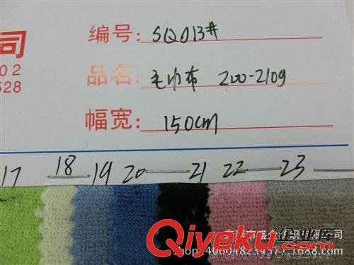 針織面料 SQ013#  CVC毛巾布全滌毛巾布全棉梭織毛巾布VISA威紗毛巾布原始圖片2