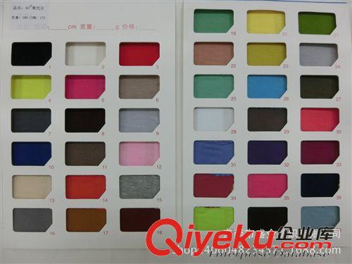 針織面料 SQ009#供應(yīng)優(yōu)質(zhì)水晶絨超柔短毛絨 玩具絨布 寶寶衣面料柔軟手感