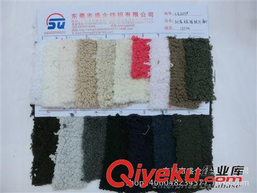 針織面料 SQ004#現(xiàn)貨供應(yīng)莫代爾 木代爾布料針織彈力汗布 內(nèi)衣內(nèi)褲面料
