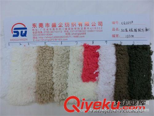 針織面料 SQ005#加厚海棉絨加厚舒棉絨植棉絨海棉絨貴妃絨泡泡絨北極絨面料原始圖片3