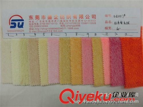 絨布 SQ007#供應(yīng)單色雙色賽樂(lè)絨 超柔靠枕毯子短毛絨 玩具面料服裝面料原始圖片3