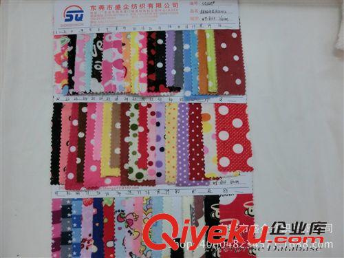 全棉/印花 SQ032#長期供應全棉印花布 人棉小碎花布 田園風格碎花布