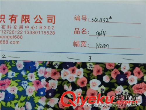 全棉/印花 SQ032#長期供應全棉印花布 人棉小碎花布 田園風格碎花布原始圖片2