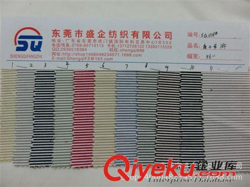 全棉/印花 SQ019# 全棉牡丹印花布家居床品爆款面料 活性環(huán)保全棉印花布