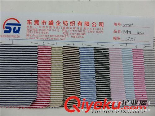 全棉/印花 SQ084#廠家直銷全棉梭織色織條紋布 帆布條紋布 鞋材箱包面料原始圖片2
