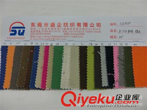 帆布 SQ056#8安優(yōu)質(zhì)全棉帆布 箱包面料 家居用料 服裝用料 箱包里布