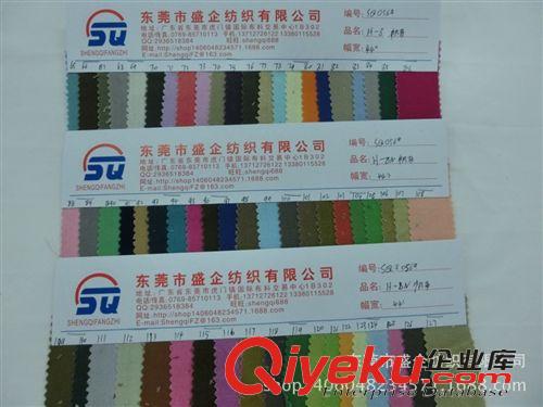 帆布 SQ056#8安優(yōu)質(zhì)全棉帆布 箱包面料 家居用料 服裝用料 箱包里布原始圖片3