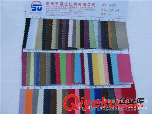 帆布 SQ056#全棉染色帆布8安帆布全棉珠帆布8安士染色帆布全棉8安帆布原始圖片2