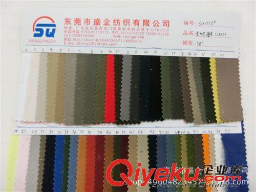 帆布 SQ056#廠家直銷全棉全工藝斜紋磨毛活性環(huán)保染色布工裝 鞋材面料原始圖片2