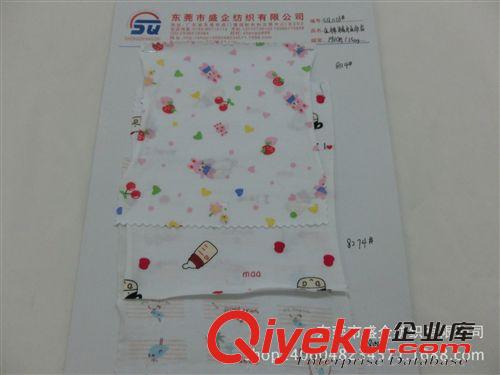 不倒絨/印花 SQ016 現(xiàn)貨供應(yīng)　純棉針織卡通印花布料　嬰兒寶寶貼身面料批發(fā)原始圖片2