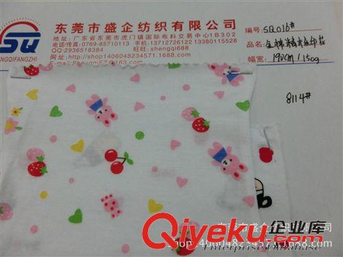 不倒絨/印花 SQ016 現(xiàn)貨供應(yīng)　純棉針織卡通印花布料　嬰兒寶寶貼身面料批發(fā)原始圖片3