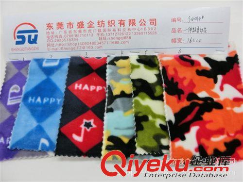 不倒絨/印花 SQ014#供應(yīng)保暖內(nèi)衣面料銀狐絨布印花超柔不倒絨復(fù)合彈力雙面絨
