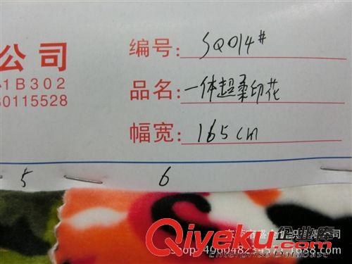 不倒絨/印花 SQ014#廠家直銷保暖內(nèi)衣暢銷面料銀狐絨 復(fù)合超柔 彈性好保暖性好原始圖片2