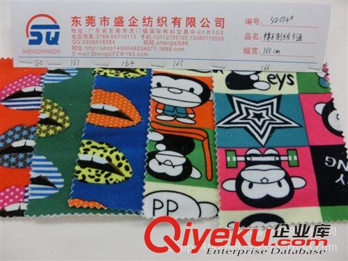 不倒絨/印花 SQ014#不倒絨保暖內(nèi)衣面料廠家直供全棉環(huán)保印花不倒絨