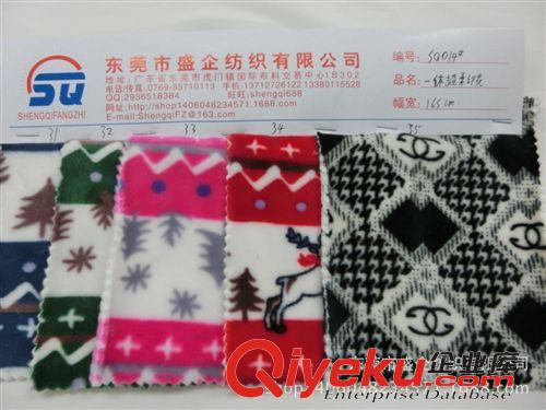 不倒絨/印花 SQ014#高品質(zhì)卡通印花毛毯保暖衣面料氨綸超柔短毛絨環(huán)保染色原始圖片3
